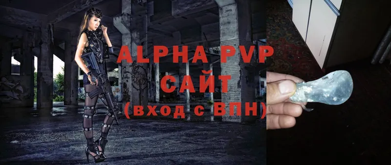 Alpha-PVP СК КРИС  закладки  Нариманов 