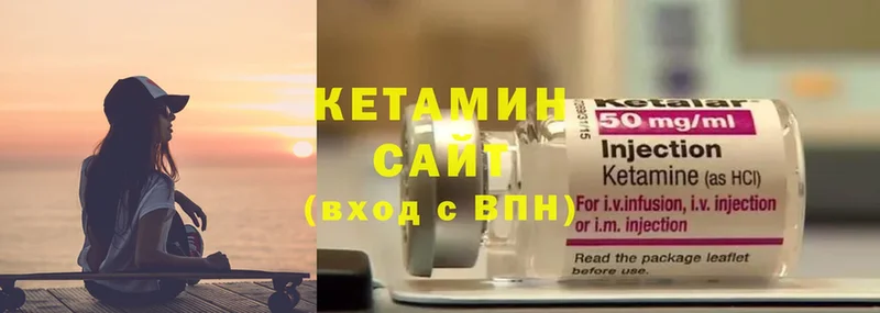 мега рабочий сайт  купить наркоту  Нариманов  Кетамин ketamine 