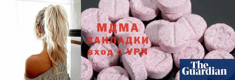 mega ссылки  Нариманов  MDMA Molly  как найти наркотики 